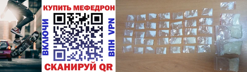 Купить наркоту Ростов Бошки Шишки  Меф мяу мяу  Cocaine  Амфетамин  ГАШ  СК 
