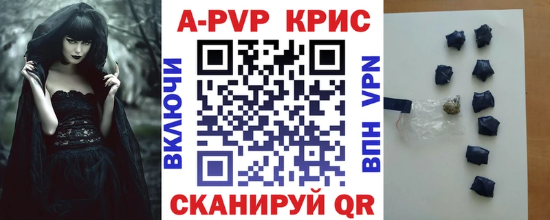 мега ONION  Ростов  Alpha-PVP СК 