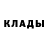 Метамфетамин кристалл Alex Kravchyk
