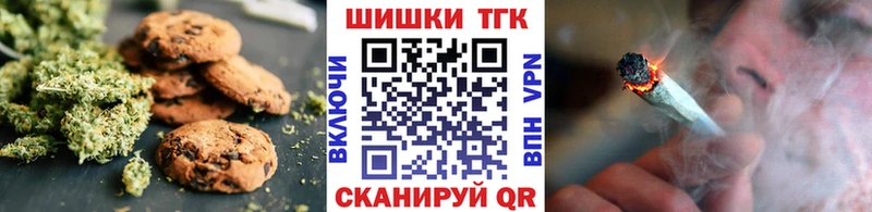 ссылка на мегу рабочий сайт  Ростов  Печенье с ТГК конопля 