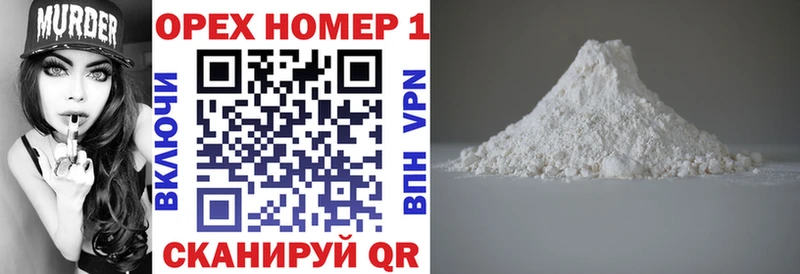 Cocaine Columbia магазин наркотиков Ростов