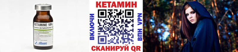 КЕТАМИН ketamine  МЕГА ССЫЛКА  Ростов 