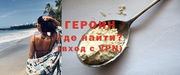 ПСИЛОЦИБИНОВЫЕ ГРИБЫ Елизово