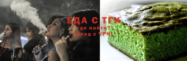 ПСИЛОЦИБИНОВЫЕ ГРИБЫ Елизово