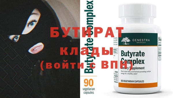 эйфоретик Осинники