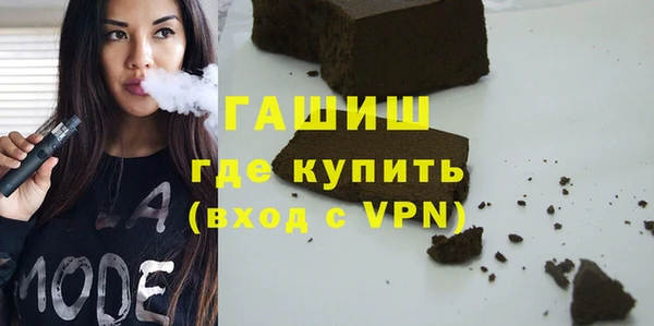 эйфоретик Осинники