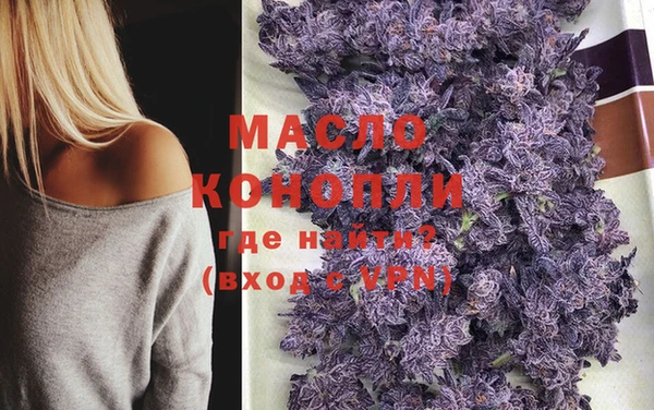 ПСИЛОЦИБИНОВЫЕ ГРИБЫ Елизово