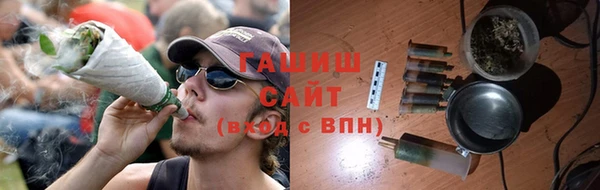 ПСИЛОЦИБИНОВЫЕ ГРИБЫ Елизово