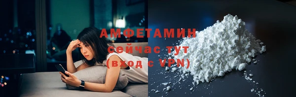 эйфоретик Елабуга