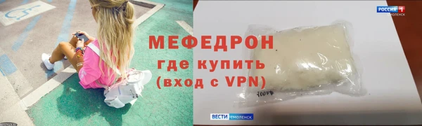 эйфоретик Елабуга