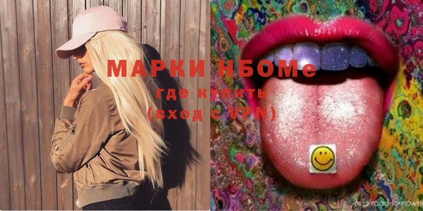 соль курить ск Ельня