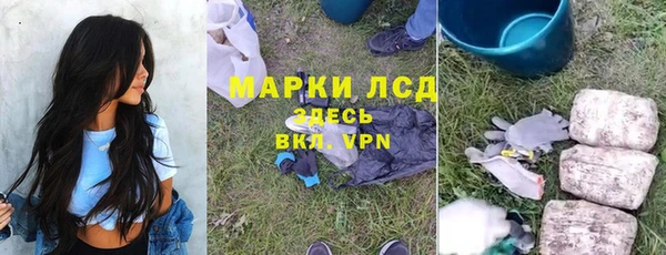 соль курить ск Ельня