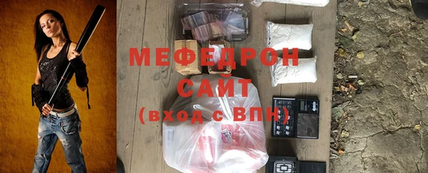 соль курить ск Ельня