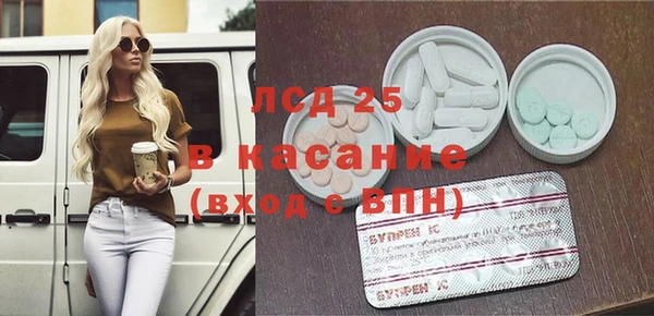 ПСИЛОЦИБИНОВЫЕ ГРИБЫ Елизово