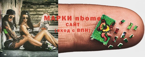 соль курить ск Ельня
