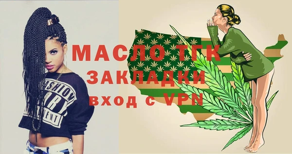 ПСИЛОЦИБИНОВЫЕ ГРИБЫ Елизово