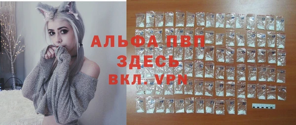 соль курить ск Ельня