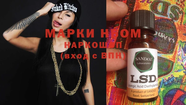 PSILOCYBIN Осташков