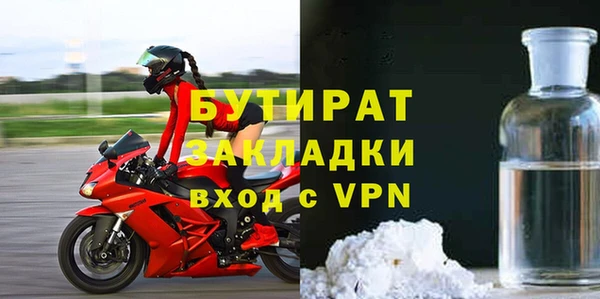 эйфоретик Осинники