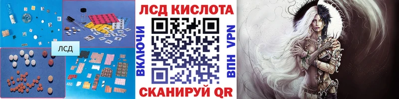 ЛСД экстази кислота  кракен ONION  Ростов 