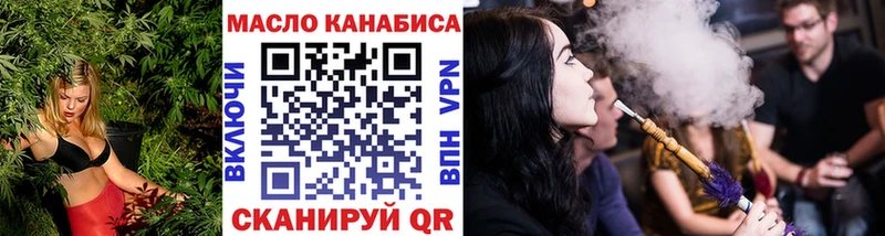 ТГК гашишное масло Ростов