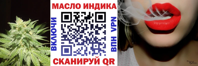 Дистиллят ТГК вейп с тгк Ростов